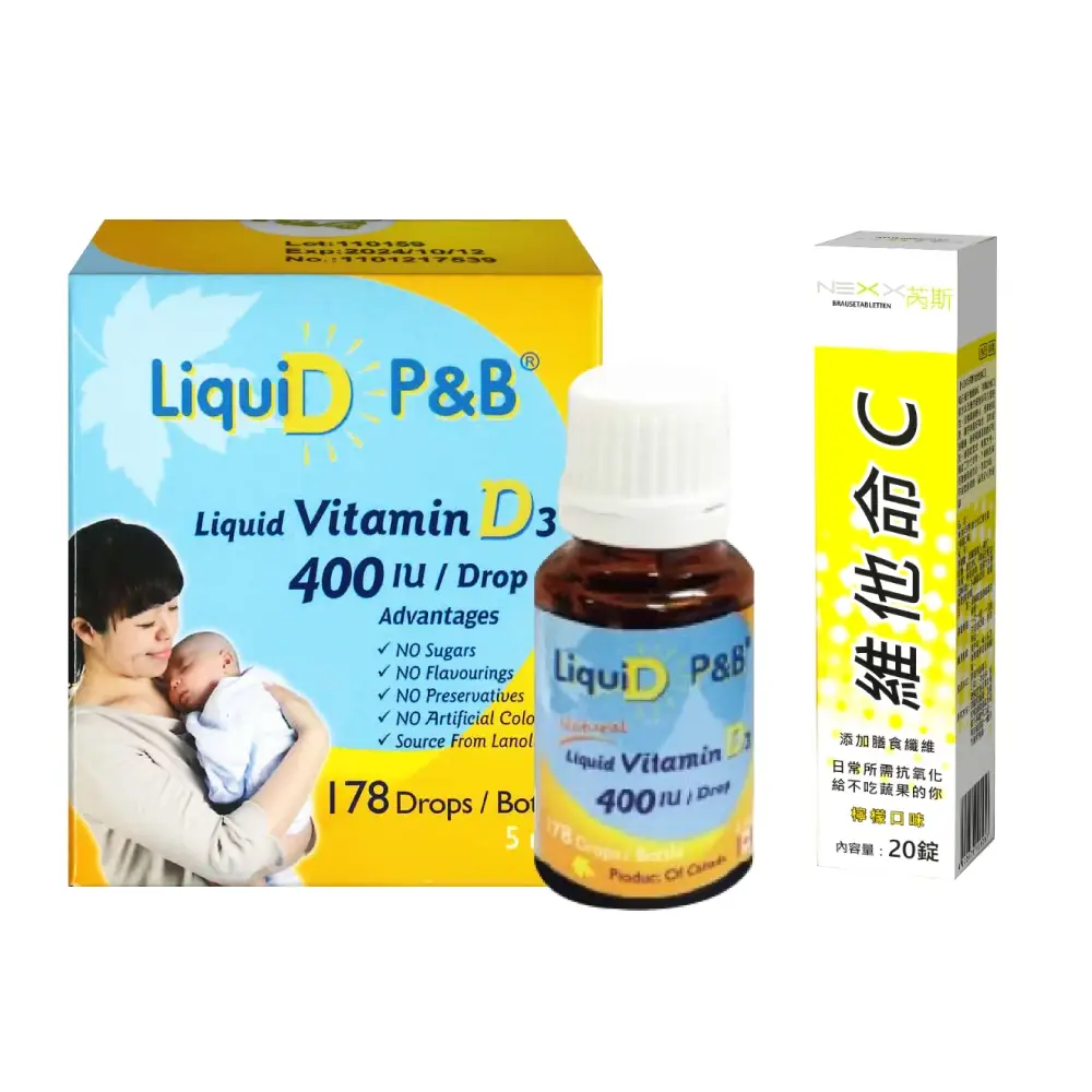 【優寶滴- LiquiD P&B】高濃縮天然維生素D3 5mL(教學醫院推薦) - 圖片 4
