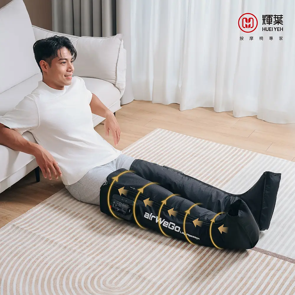 【輝葉】airWeGo全腿氣囊溫感按摩器 (腿部按摩 熱敷 美腿 三鐵 馬拉松 推薦HY-782)
