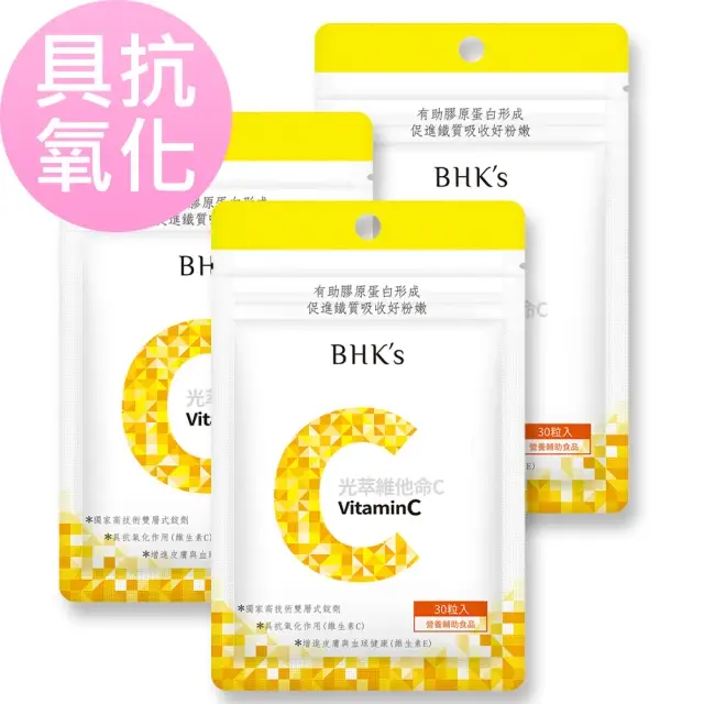 【BHK’s】光萃維他命C雙層錠 3袋(30粒/袋) - 圖片 2