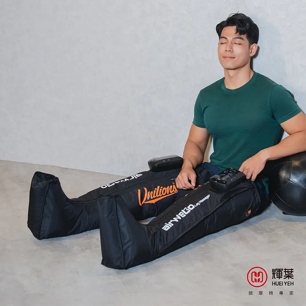 【輝葉】airWeGo全腿氣囊溫感按摩器/統一獅聯名款 (腿部按摩 熱敷HY-782)