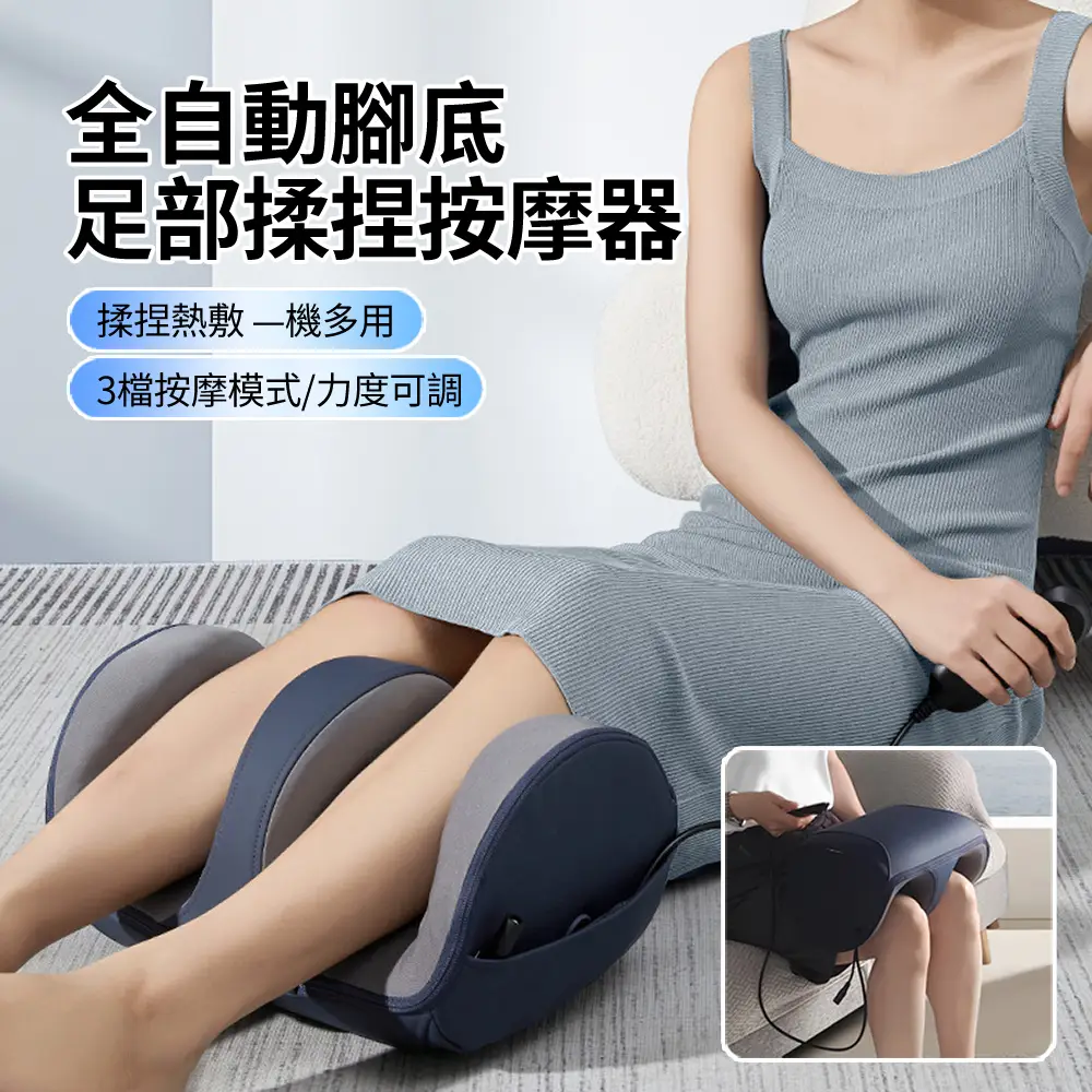 【ANTIAN】618大促  全自動足部腳底揉捏按摩機 小腿腿部按摩器 美足美腿足療機 腳底放鬆神器