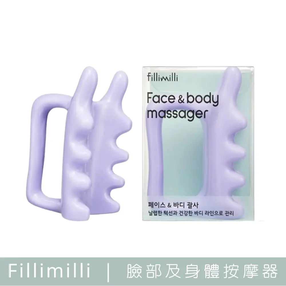 【Fillimilli】臉部及身體按摩器(多功能按摩器 刮痧 臉部按摩 身體按摩)