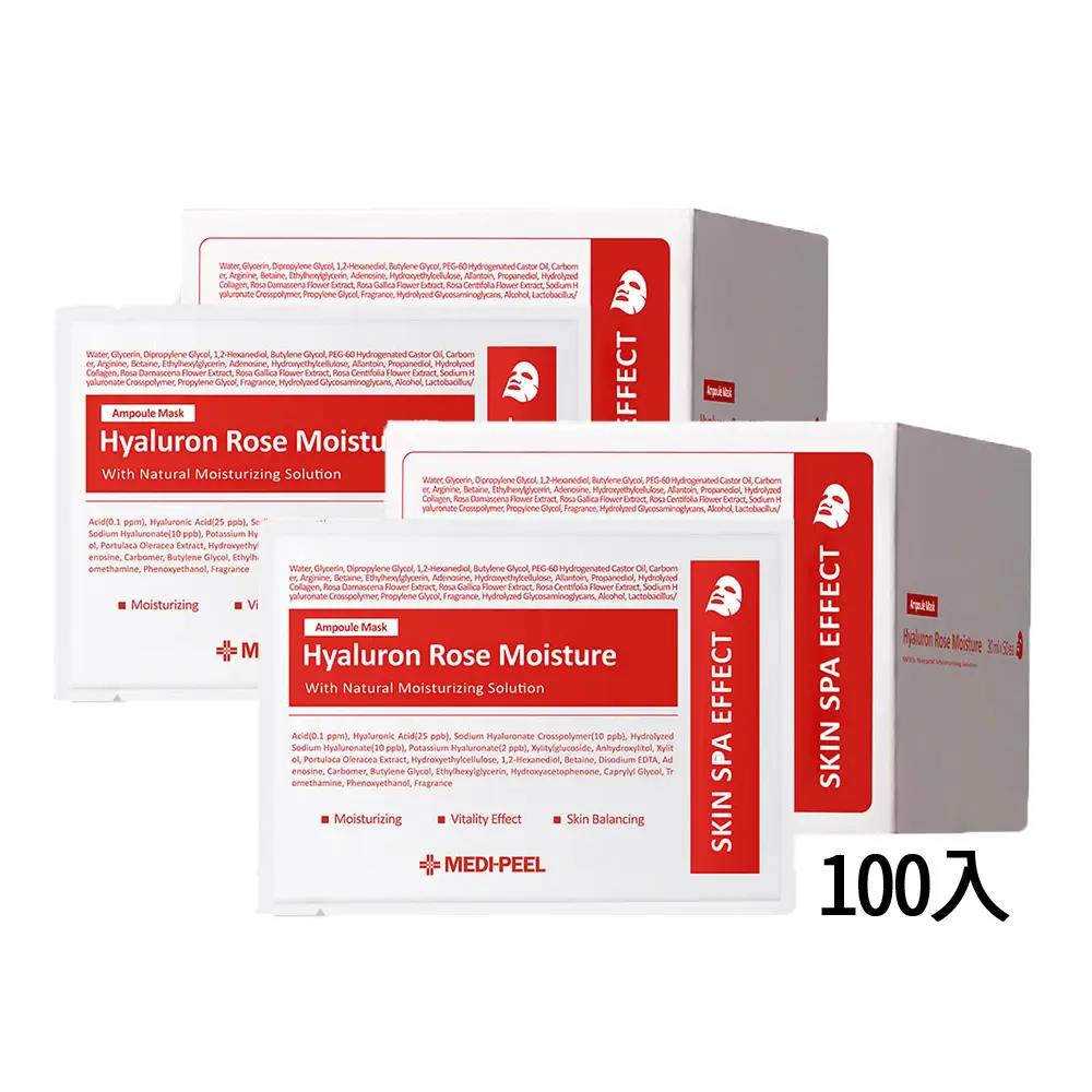 【MEDI-PEEL】美蒂菲玻尿酸膠原蛋白面膜(100入/保濕/補水_平行輸入)