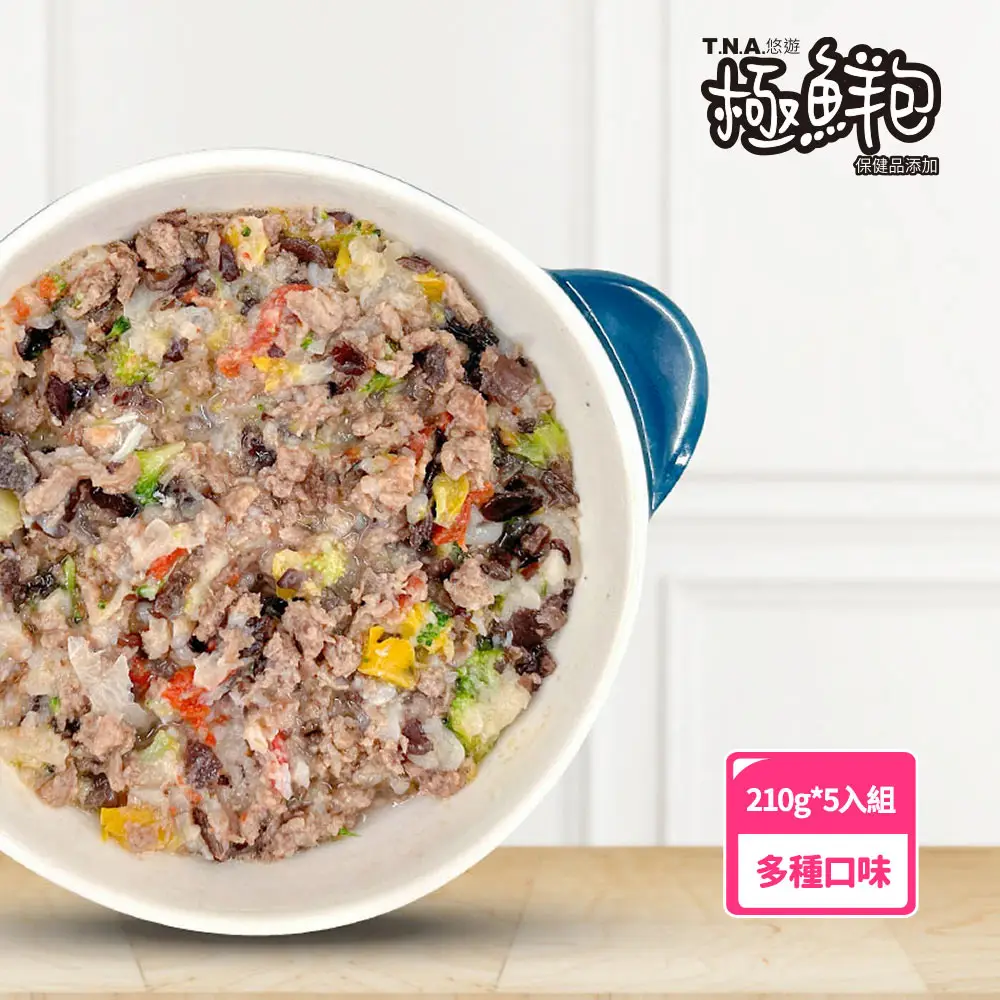 【T.N.A. 悠遊】全天然冷凍鮮食極鮮包210g/5入組-犬貓適用(寵物鮮食/犬貓餐包)