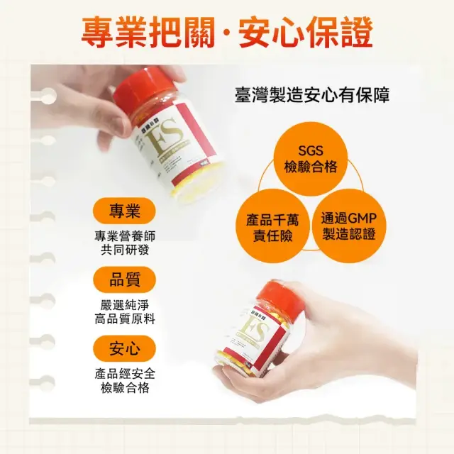 【ES】超級B群錠 90入/瓶 (日本製造 維生素B 小顆好吞 無臭味 補充體力 維持精神) - 圖片 6