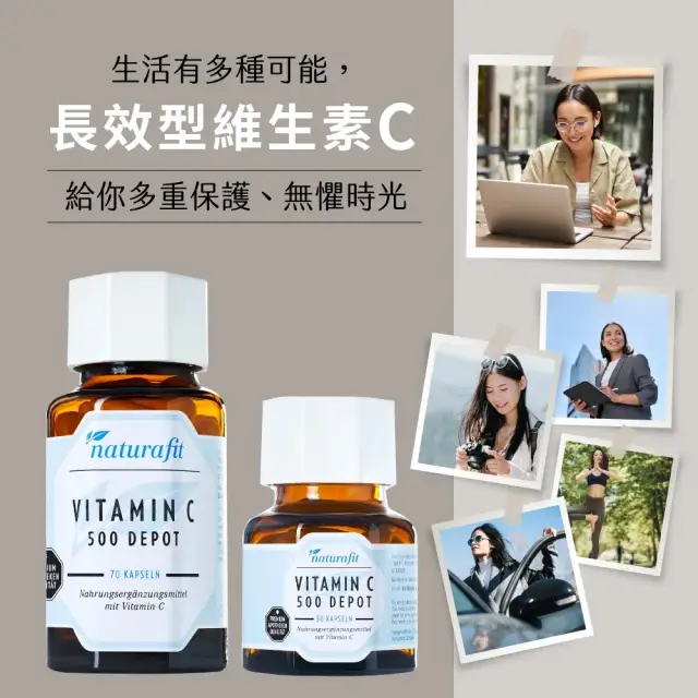 【德國 Natural Fit 活粒適】維生素C 緩釋型 70粒(緩釋型維他命C 抗氧化 膠原蛋白 促進補鐵) - 圖片 3