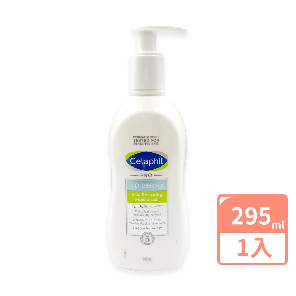 【Cetaphil】AD益膚康修護滋養乳液 295ml(台灣公司貨)